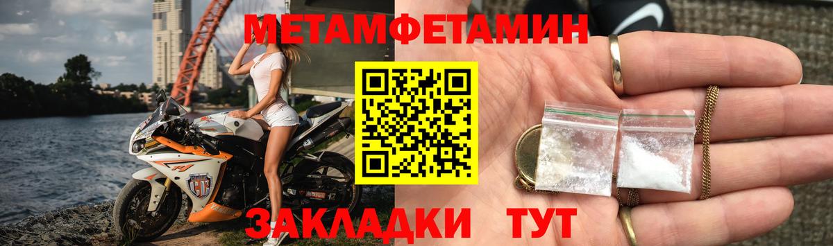 Красный Сулин  АМФ Розовый  Вход с VPN 