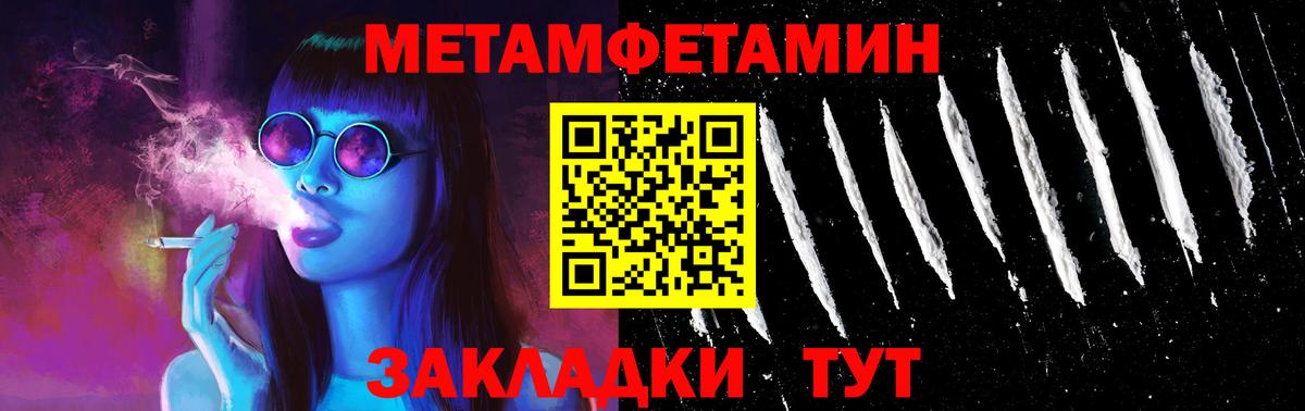 АМФЕТАМИН 98% Красный Сулин