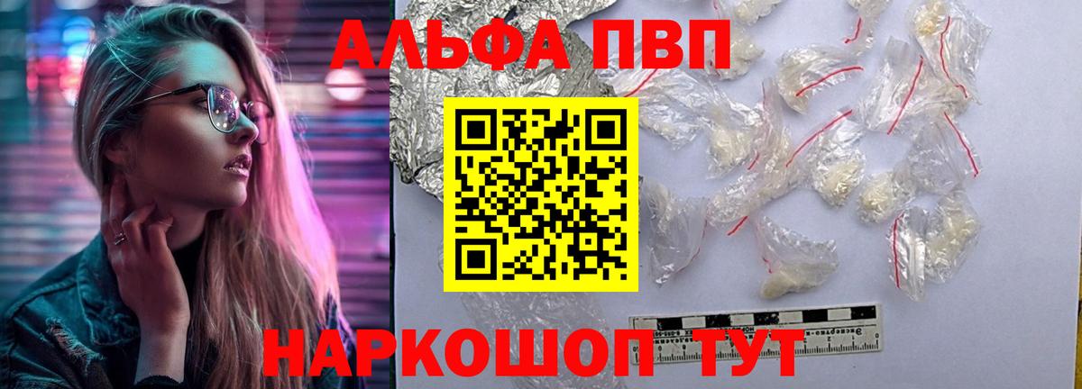 Канабис  Красный Сулин  Вход с VPN  Меф кристаллы  Гашиш  КОКАИН 