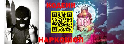 шишки Жуковский