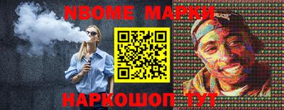 шишки Жуковский