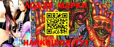 MESCALINE Гудермес