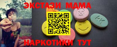 шишки Жуковский
