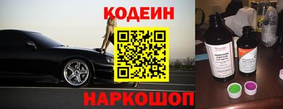 героин Заводоуковск