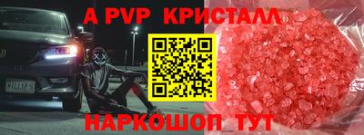 прущие крисы Ирбит