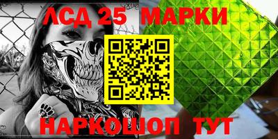 героин Заводоуковск
