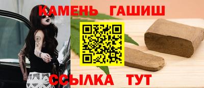героин Заводоуковск