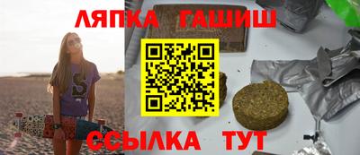меф VHQ Ипатово