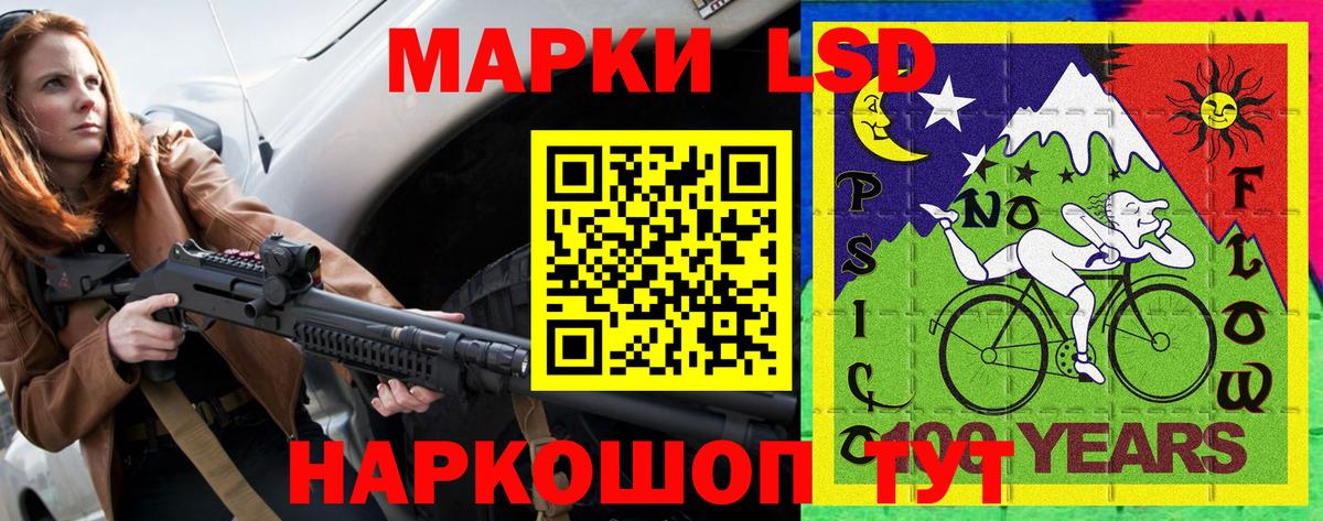 Красный Сулин  Марки NBOMe 1500мкг  Марки N-bome  Марки NBOMe 1500мкг  Вход с VPN 