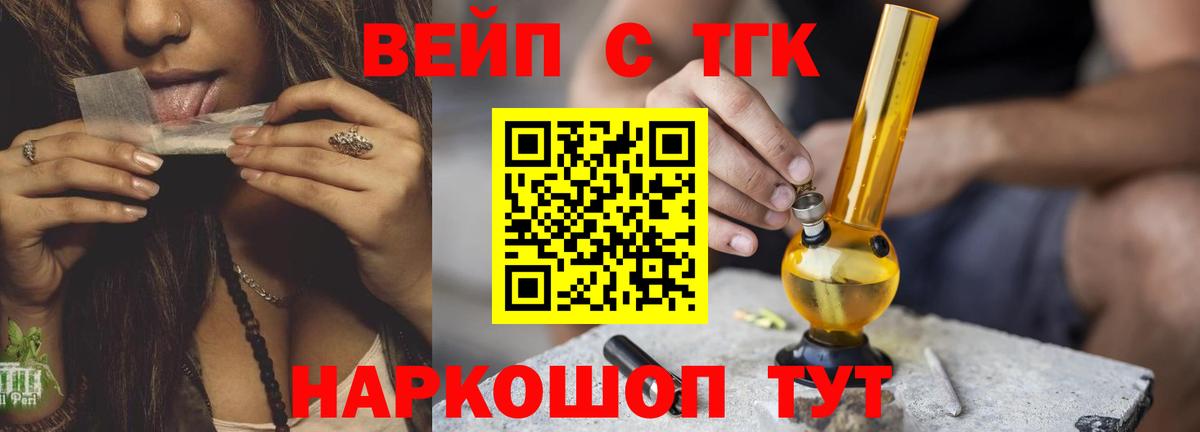 где можно купить наркотик  Дистиллят ТГК Wax  Вход с VPN  Красный Сулин  Дистиллят ТГК гашишное масло 