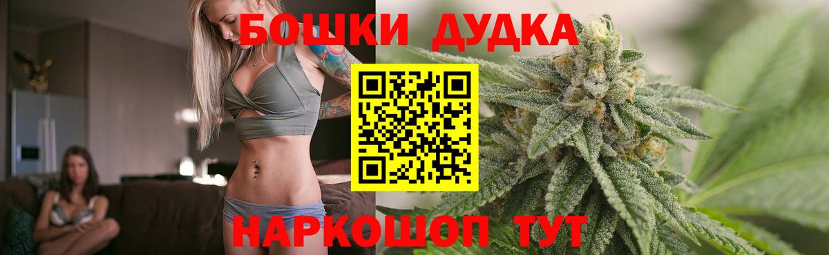 Марихуана LSD WEED  Марихуана гибрид  Красный Сулин  Канабис гибрид  Марихуана гибрид  Вход с VPN 