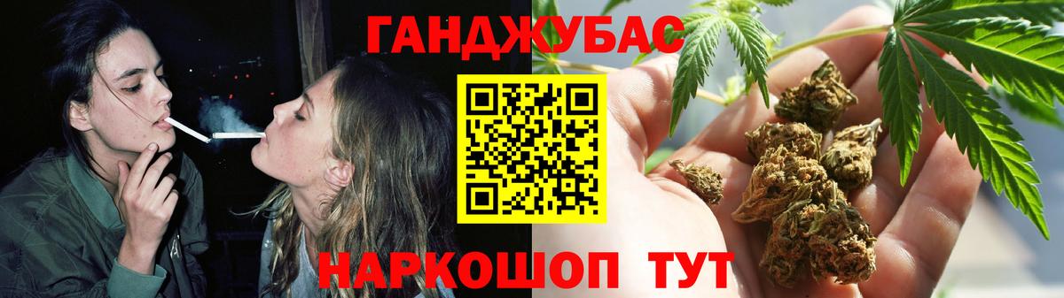 МАРИХУАНА OG Kush Красный Сулин
